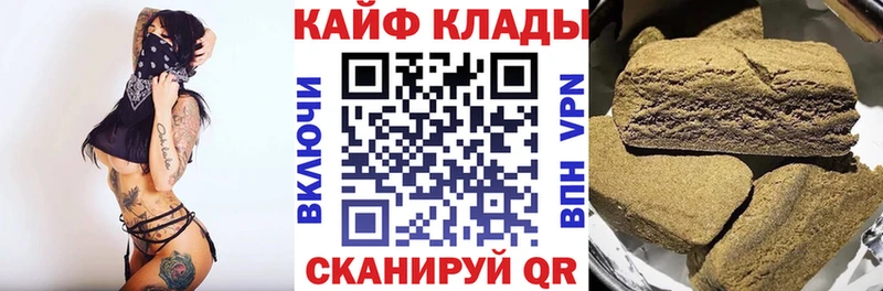 Наркошоп купить Марихуана МЕФ БУТИРАТ ГАШИШ Альфа ПВП Остров