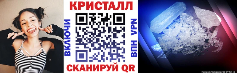 АМФ 98% Купить закладки Остров