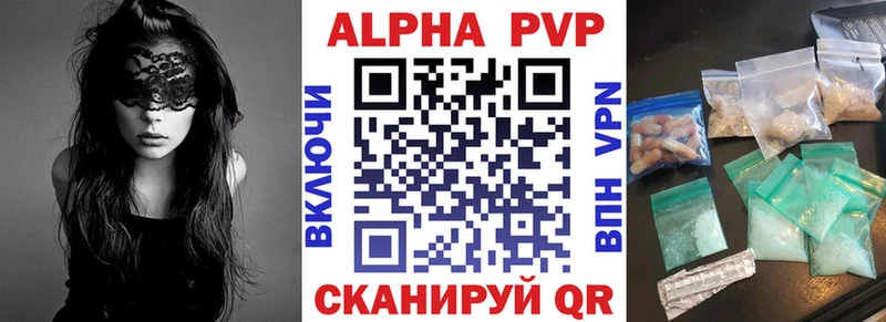 Купить закладки  Остров  Alfa_PVP крисы CK 