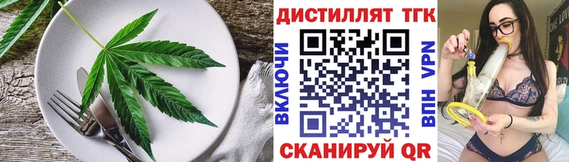 Cannafood марихуана  Купить  Остров 