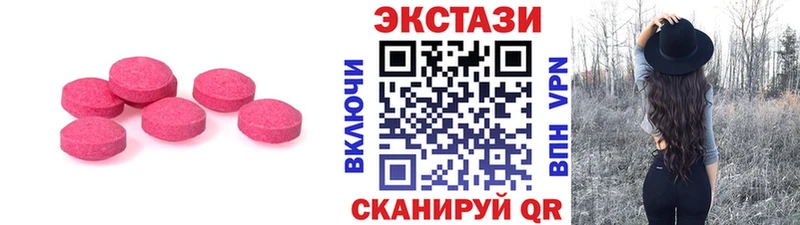 Купить закладки  Остров  Ecstasy 280мг 