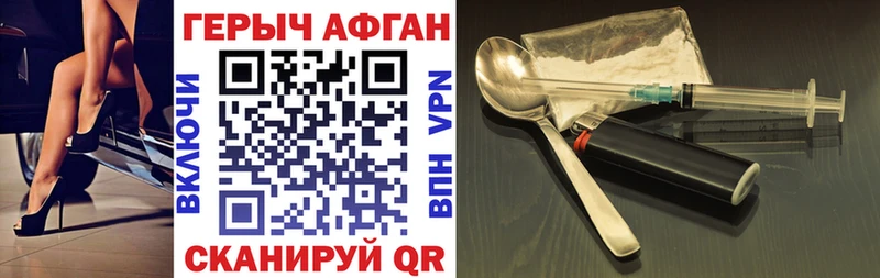 Купить где  Остров  ГЕРОИН герыч 