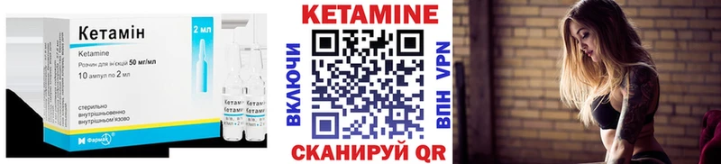 Купить где  Остров  Кетамин ketamine 