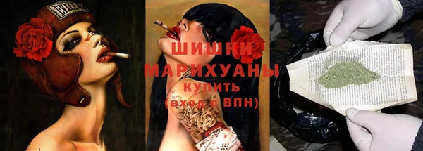 ALPHA-PVP Заводоуковск