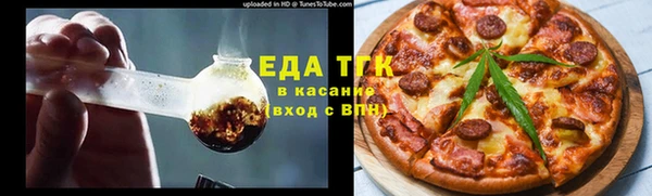 ALPHA-PVP Заводоуковск
