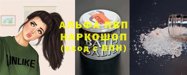 альфа пвп VHQ Заволжск