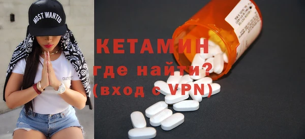 ALPHA-PVP Заводоуковск