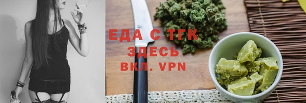 альфа пвп VHQ Заволжск