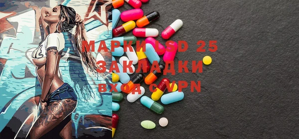 мдпв Заволжье