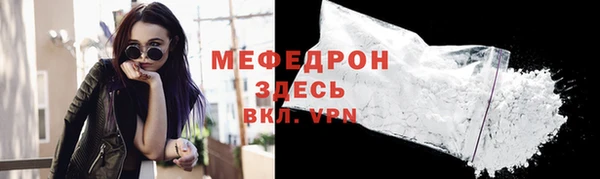 альфа пвп VHQ Заволжск