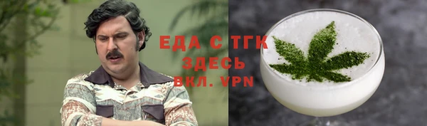 альфа пвп VHQ Заволжск
