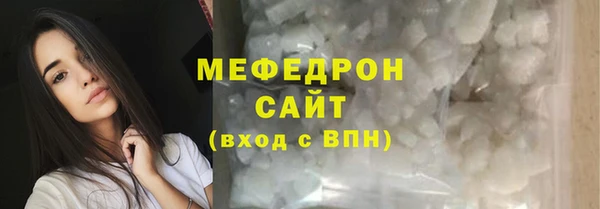 меф Зеленокумск