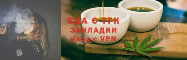 ALPHA-PVP Заводоуковск