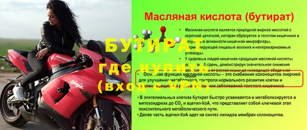 альфа пвп VHQ Заволжск