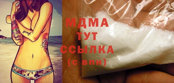 альфа пвп VHQ Заволжск