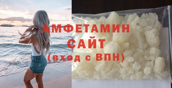 ALPHA-PVP Заводоуковск