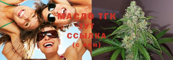 альфа пвп VHQ Заволжск