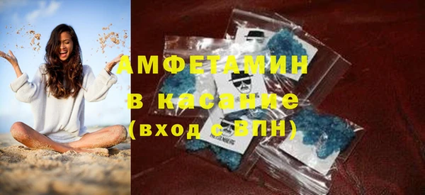 ALPHA-PVP Заводоуковск
