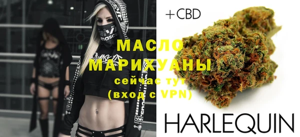 мдма Зерноград
