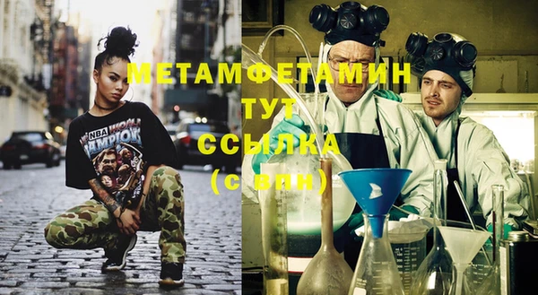 альфа пвп VHQ Заволжск
