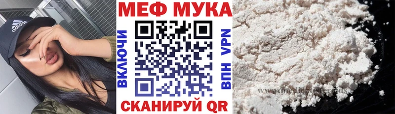 МЕФ  Остров