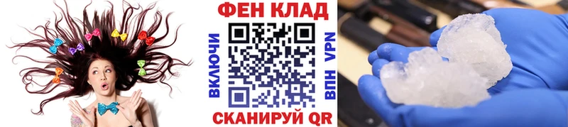 Купить где  Остров  Метамфетамин Methamphetamine 